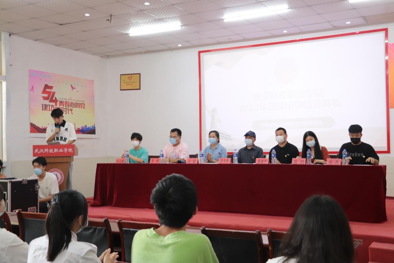 bat365在线中国官网登录入口第二届团课培训结业典礼暨入团仪式